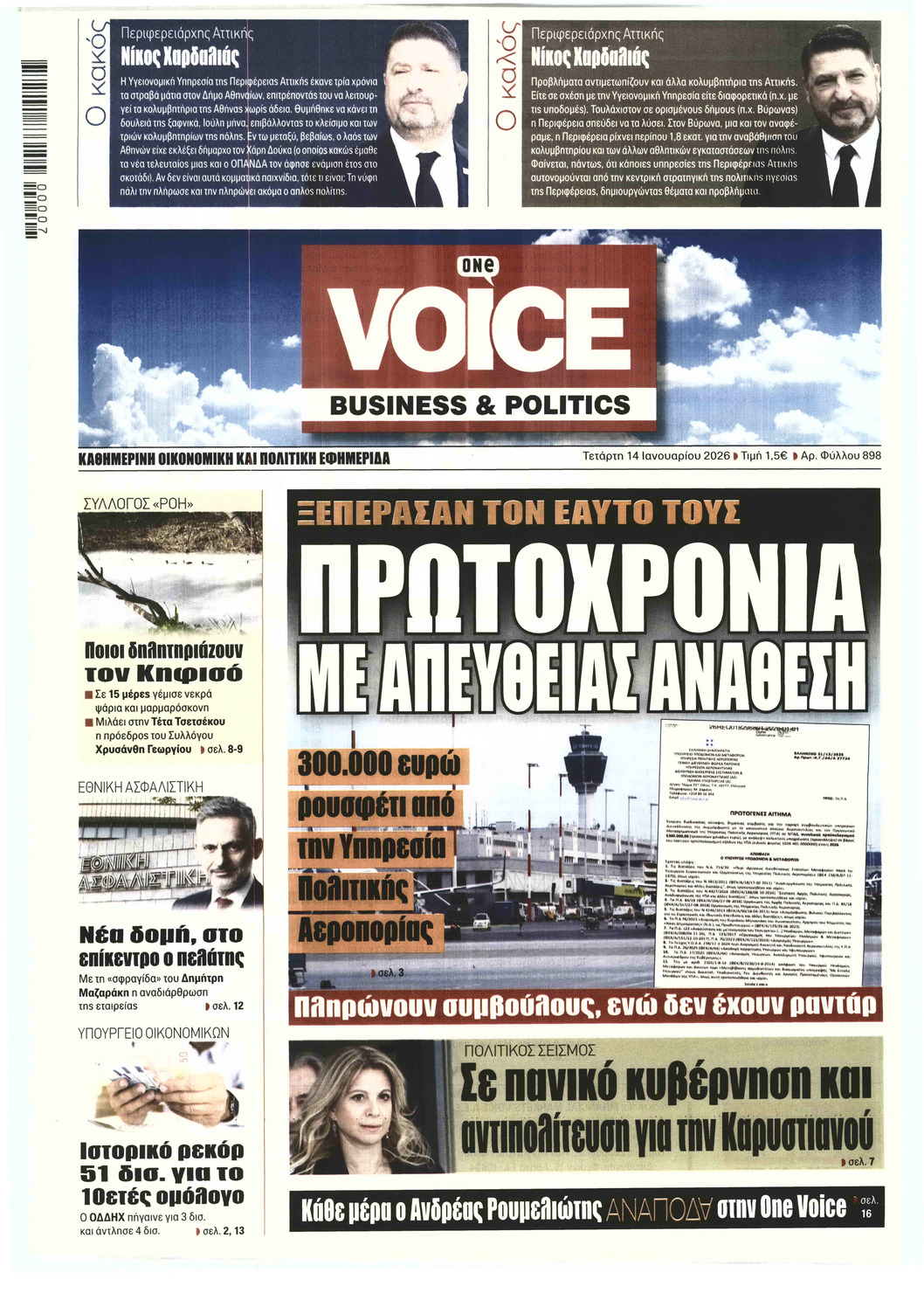 ONE VOICE BUSINESS & POLITICS